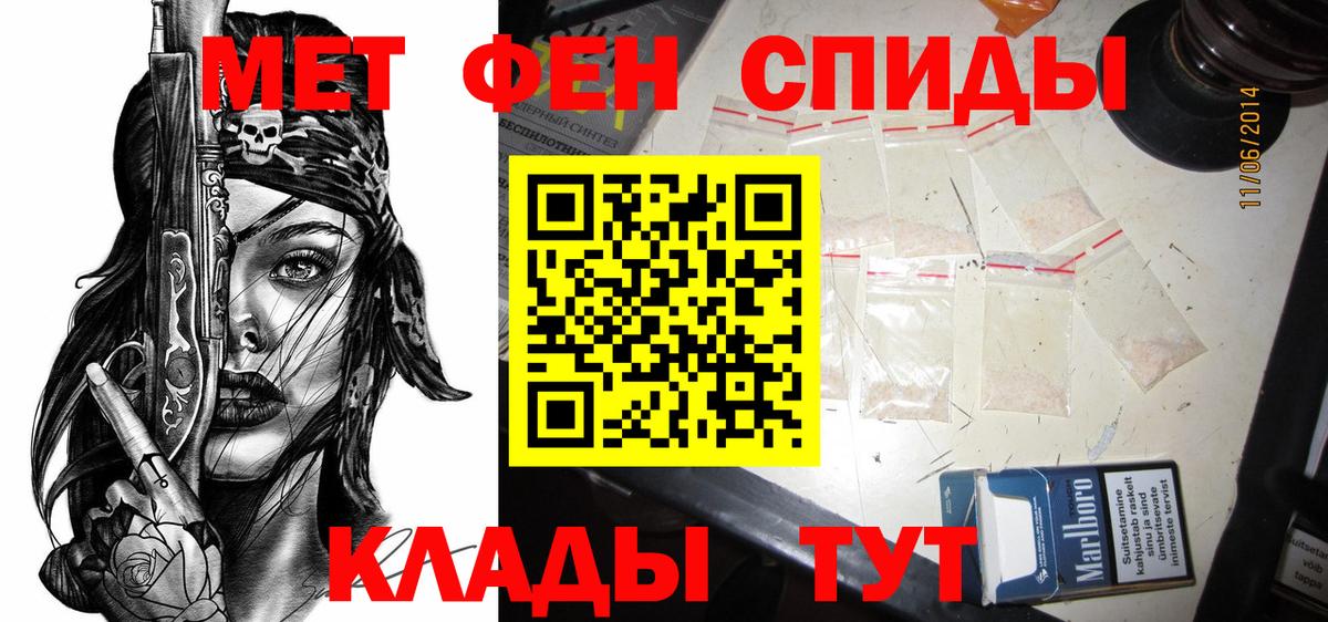 Нефтекумск  АМФ  Вход с VPN  Амфетамин Premium  АМФ 