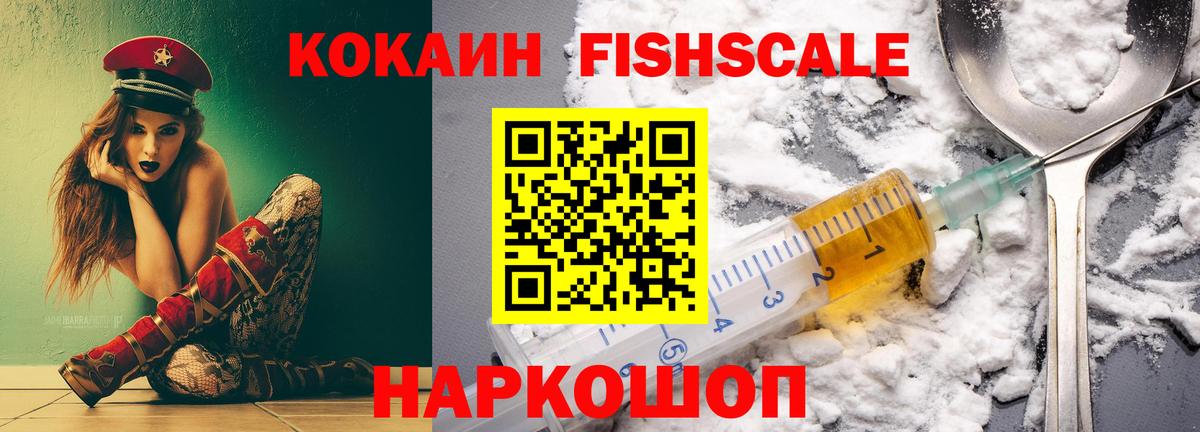 Cocaine 98% Нефтекумск