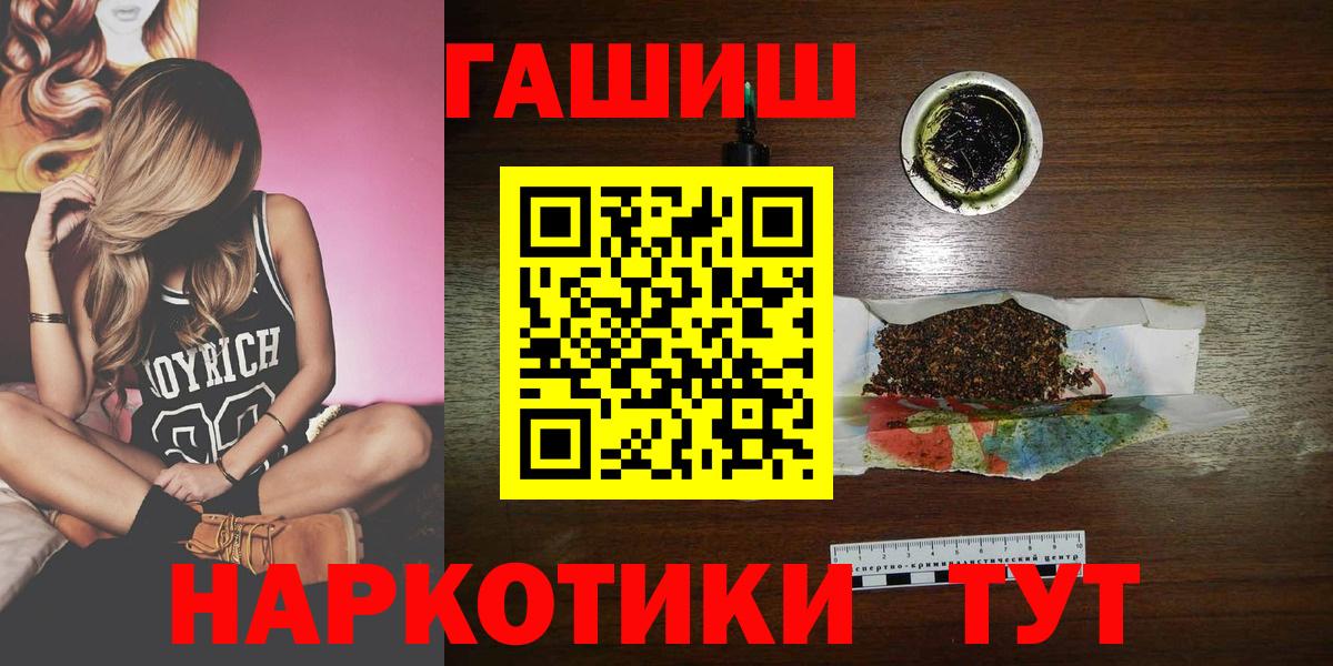 ГАШИШ ice o lator  ГАШИШ hashish  Нефтекумск  ГАШИШ  Вход с VPN 