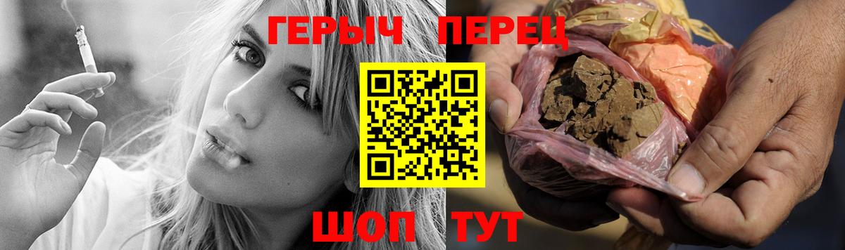 ГЕРОИН хмурый Нефтекумск