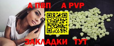 бутик Ставрополь