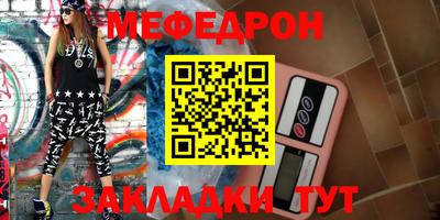 прущая мука Сланцы