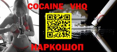 бутик Ставрополь