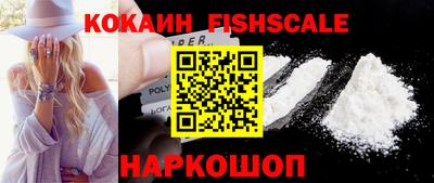 меф VHQ Славянск-на-Кубани