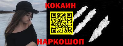бутик Ставрополь