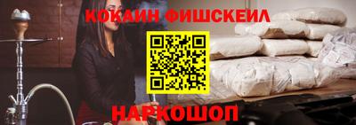 меф VHQ Славянск-на-Кубани