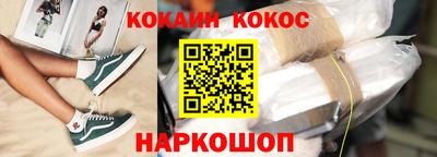 меф VHQ Славянск-на-Кубани