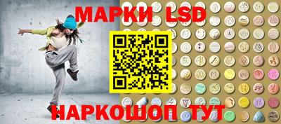 прущая мука Сланцы