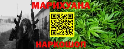 прущая мука Сланцы