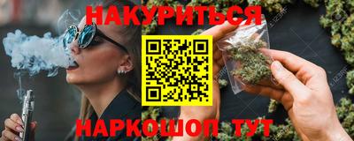 бутик Ставрополь