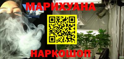 прущая мука Сланцы
