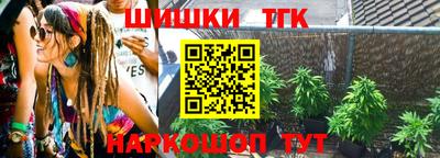 бутик Ставрополь