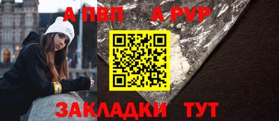 прущая мука Сланцы