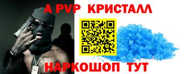 бутик Ставрополь