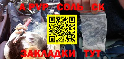 меф VHQ Славянск-на-Кубани