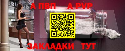 амф Славгород