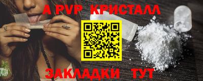 a pvp Старая Купавна