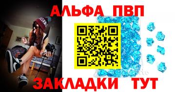 амф Славгород