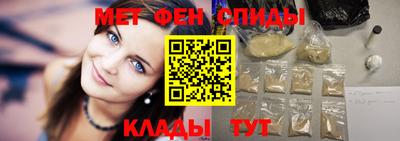 прущая мука Сланцы