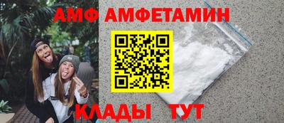 бутик Ставрополь