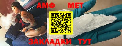 бутик Ставрополь