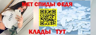 амф Славгород
