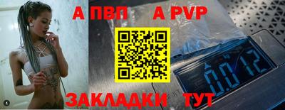 бутик Ставрополь