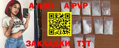 бутик Ставрополь