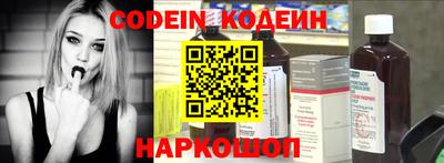 прущая мука Сланцы