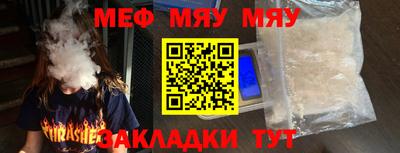 амф Славгород