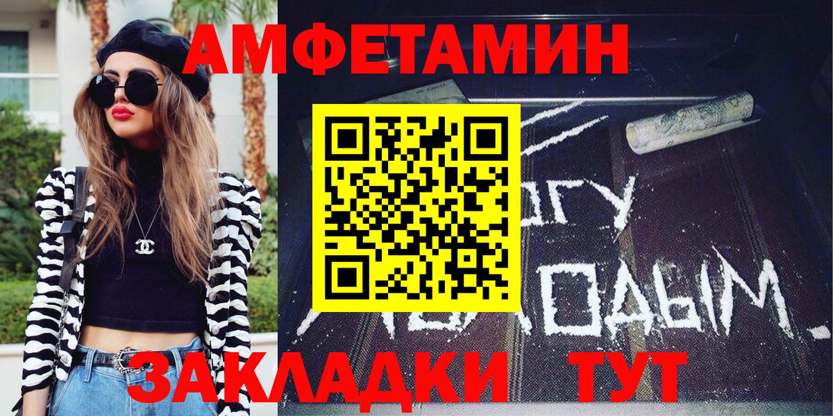 Метамфетамин пудра Нефтекумск
