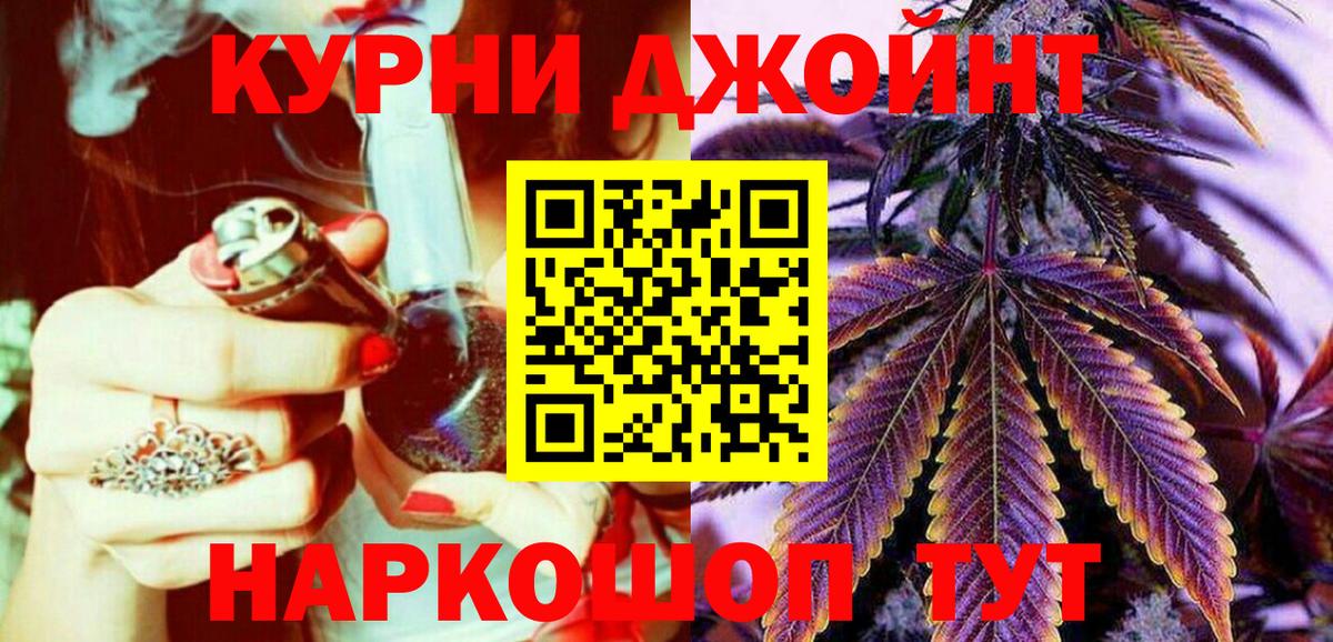Каннабис SATIVA & INDICA  МАРИХУАНА MAZAR  Нефтекумск  Вход с VPN 